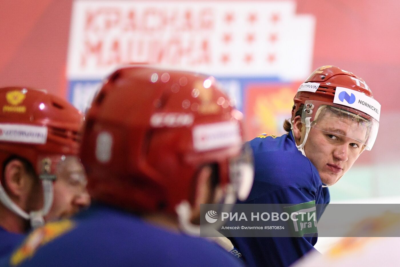 Хоккей. Тренировка сборной России