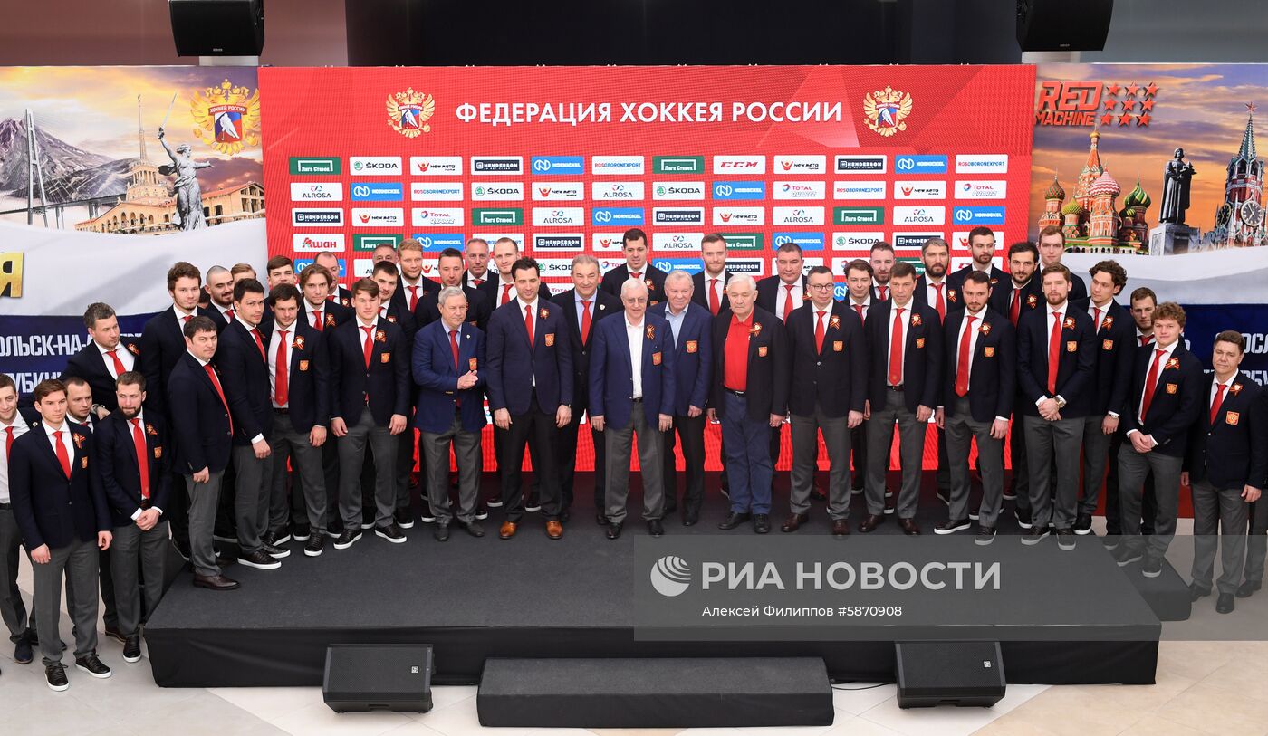Презентация сборной России по хоккею перед ЧМ-2019