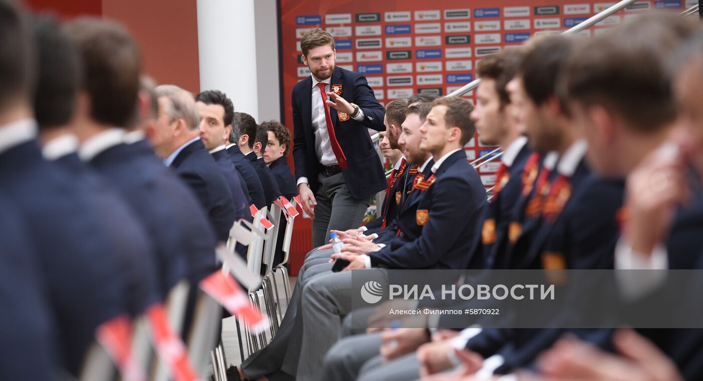 Презентация сборной России по хоккею перед ЧМ-2019