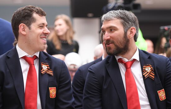 Презентация сборной России по хоккею перед ЧМ-2019