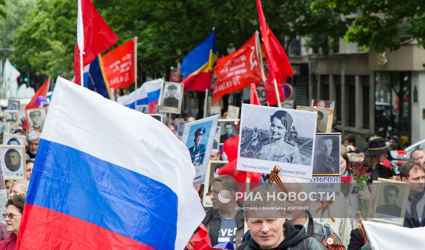 Акция "Бессмертный полк" в Париже