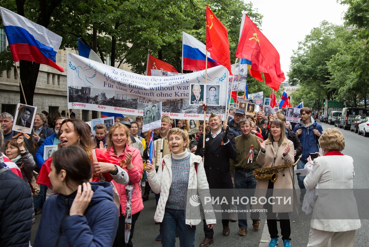 Акция "Бессмертный полк" в Париже