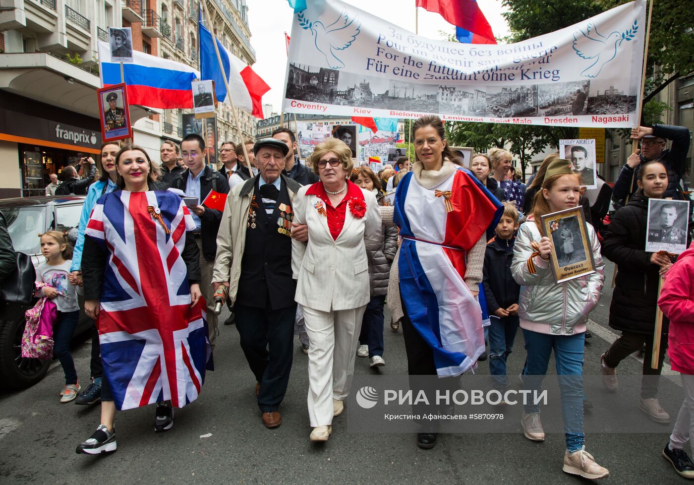 Акция "Бессмертный полк" в Париже