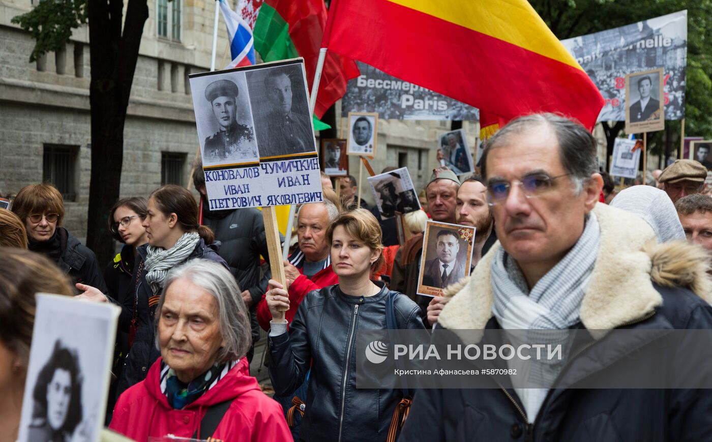 Акция "Бессмертный полк" в Париже