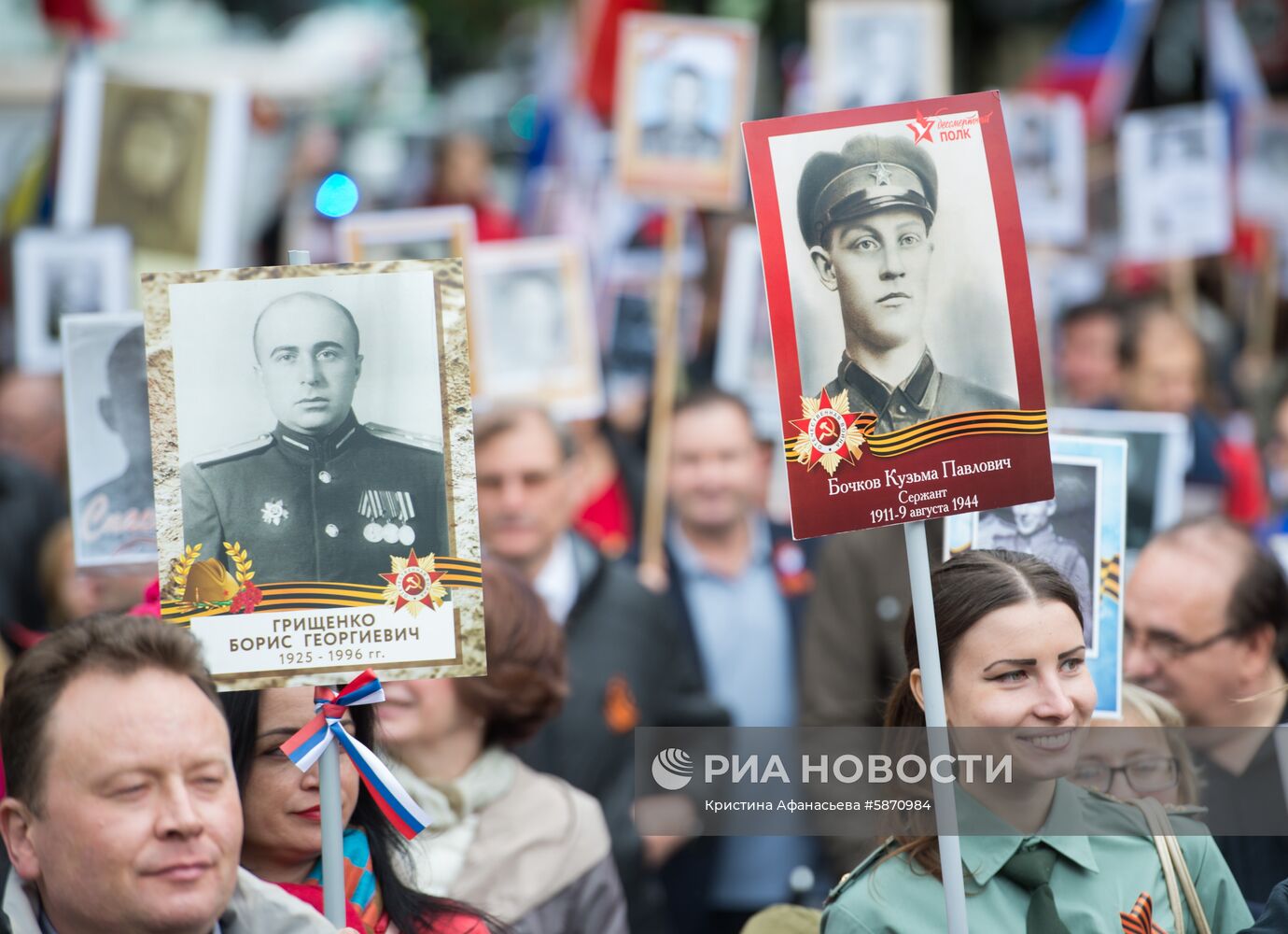 Акция "Бессмертный полк" в Париже