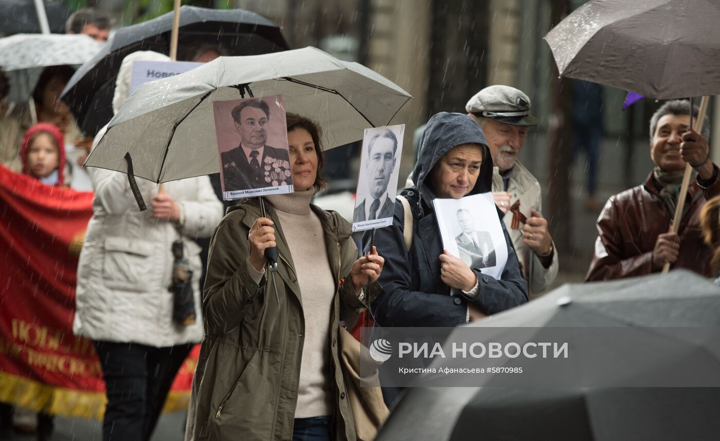 Акция "Бессмертный полк" в Париже