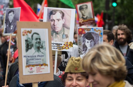 Акция "Бессмертный полк" в Париже