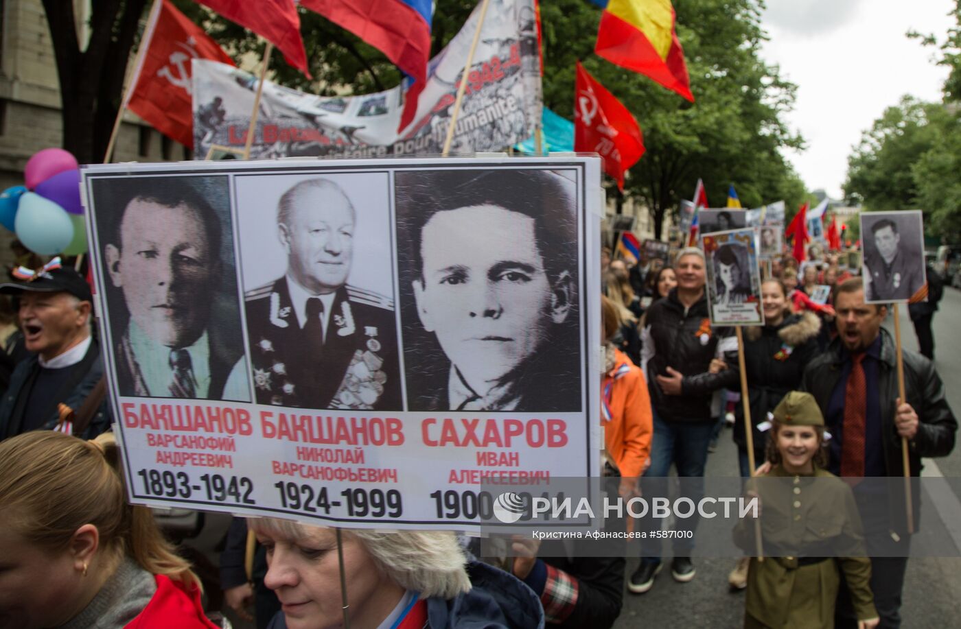 Акция "Бессмертный полк" в Париже