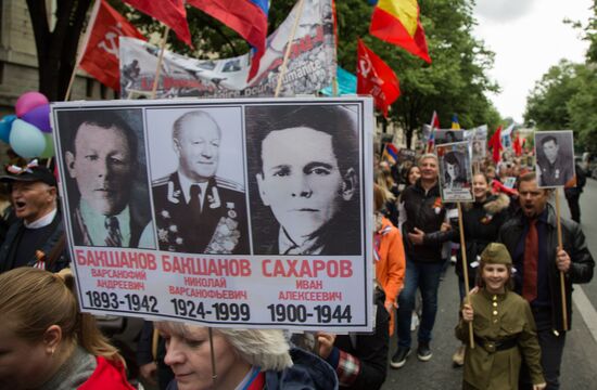 Акция "Бессмертный полк" в Париже