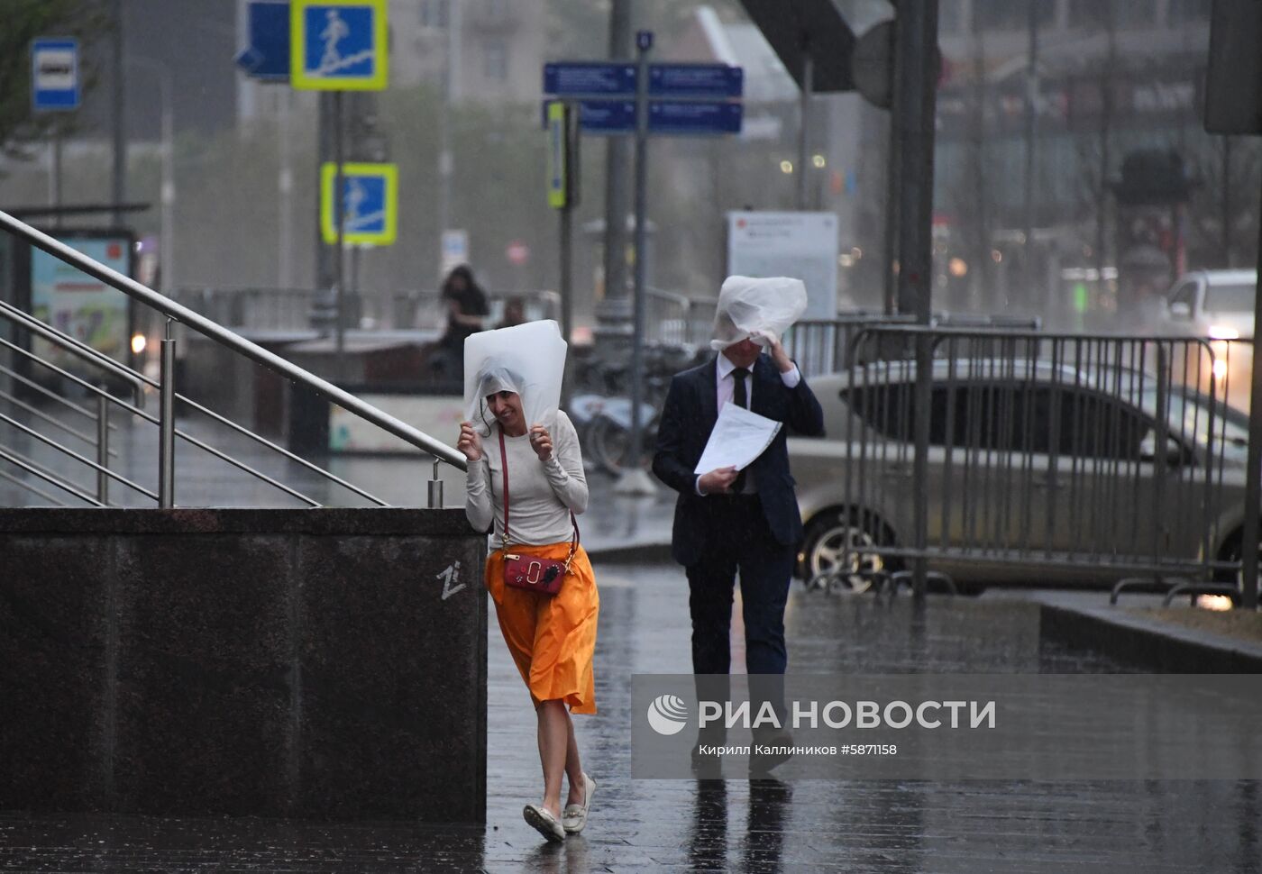 Повседневная жизнь