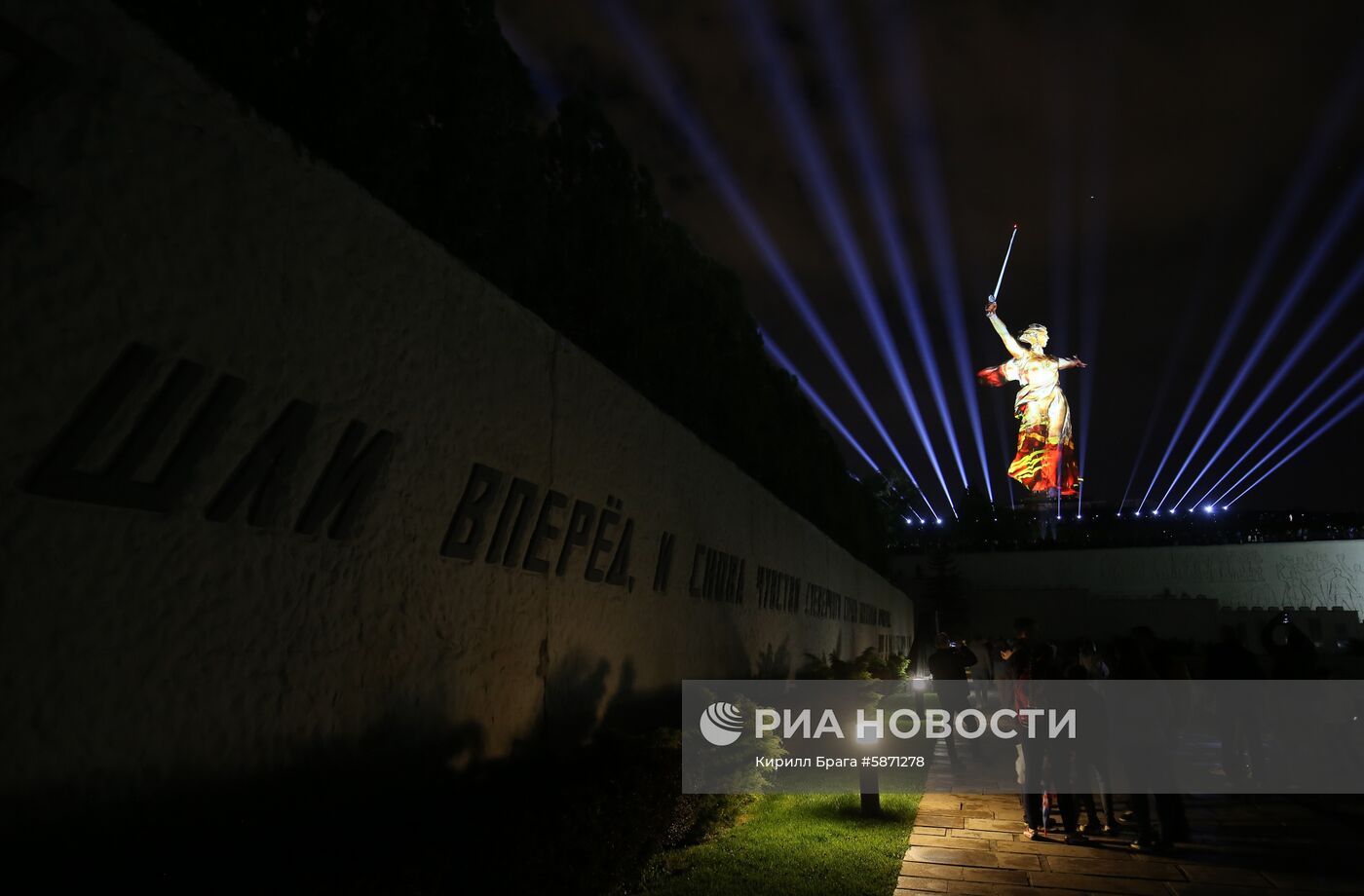 Акция "Свет Великой Победы" на Мамаевом кургане