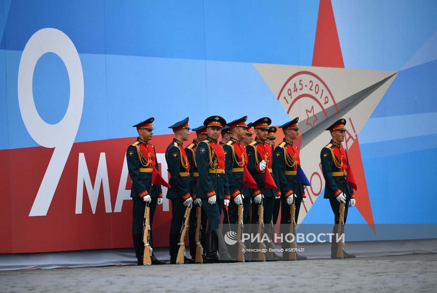 Военный парад, посвящённый 74-й годовщине Победы в Великой Отечественной войне