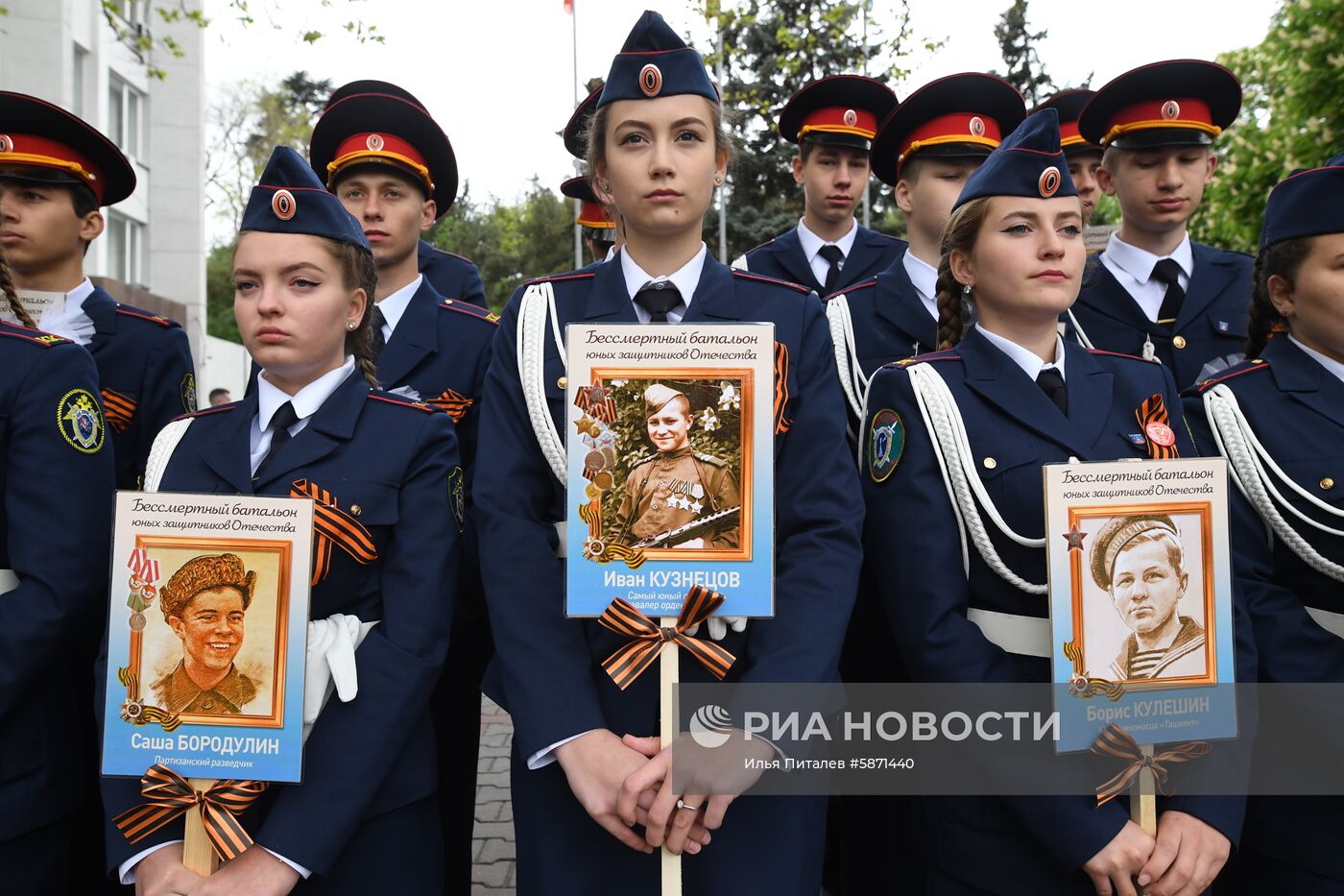 Акция "Бессмертный полк" в регионах России