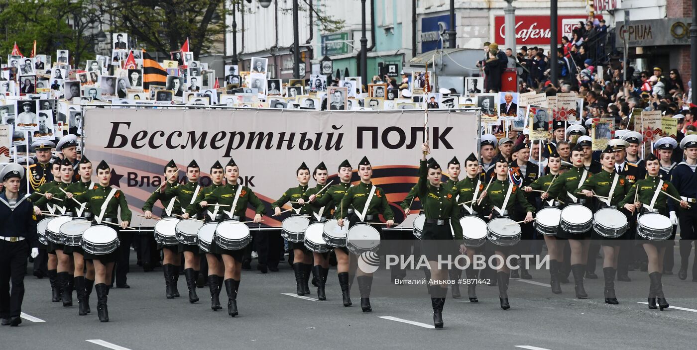 Акция "Бессмертный полк" в регионах России