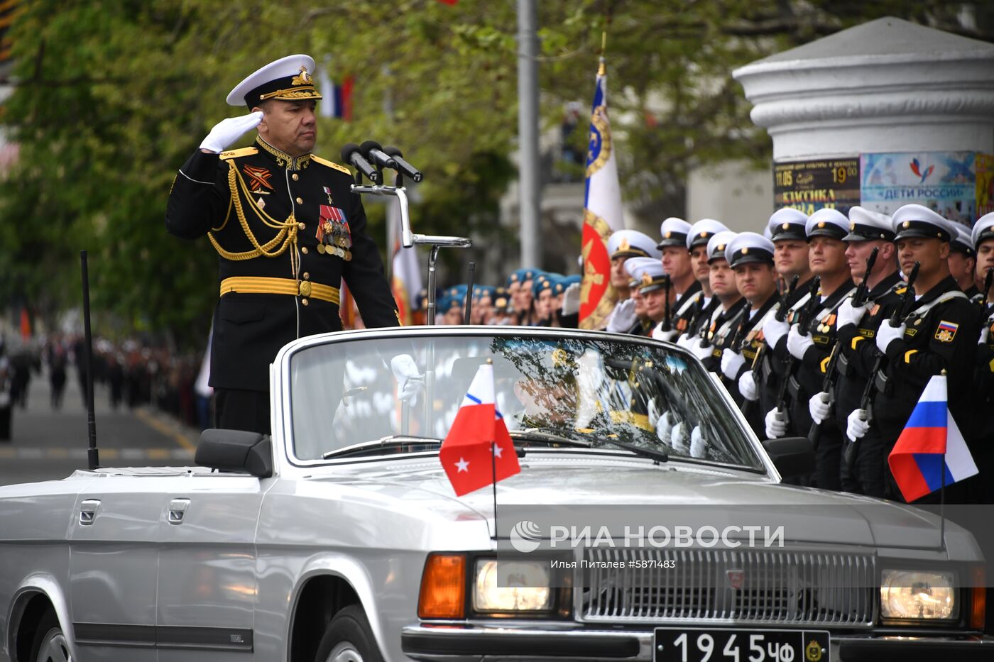 Парад Победы в регионах России