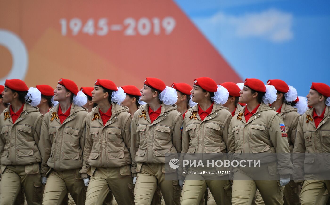 Военный парад, посвящённый 74-й годовщине Победы в Великой Отечественной войне 