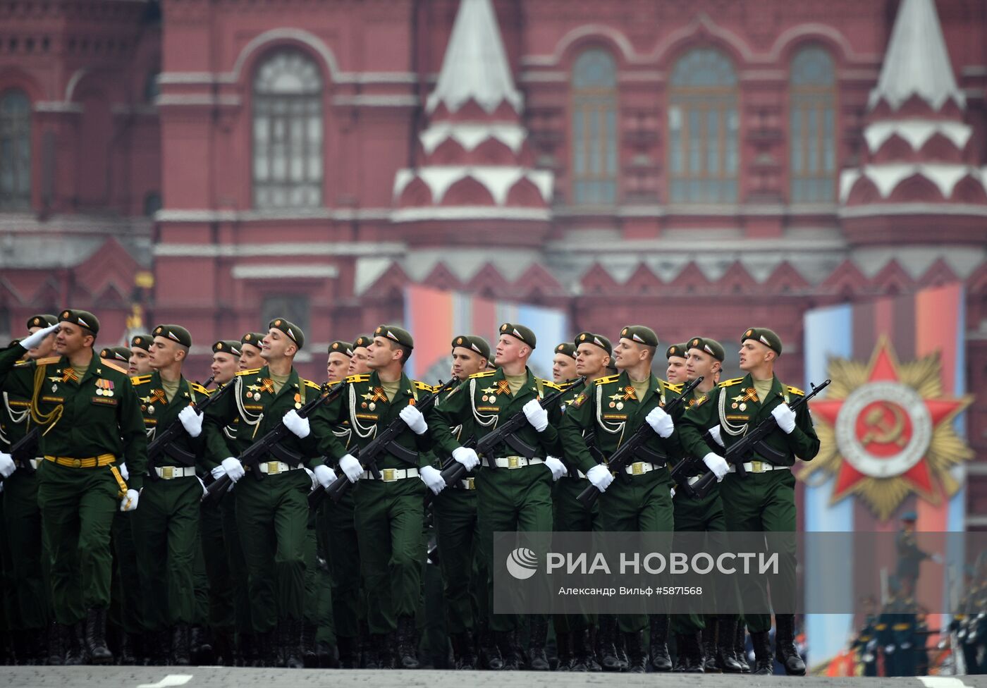 Военный парад, посвящённый 74-й годовщине Победы в Великой Отечественной войне