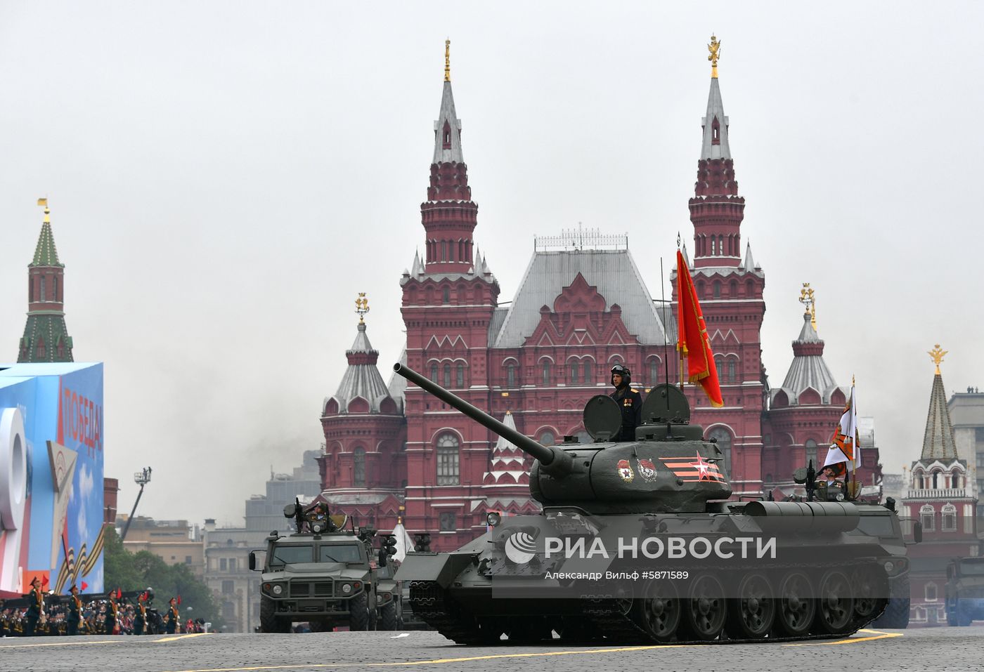 Военный парад, посвящённый 74-й годовщине Победы в Великой Отечественной войне 