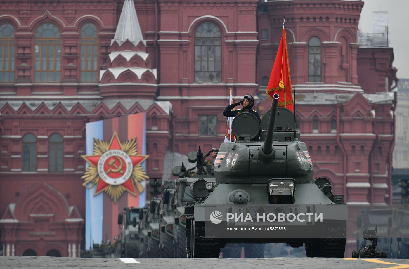 Военный парад, посвящённый 74-й годовщине Победы в Великой Отечественной войне 