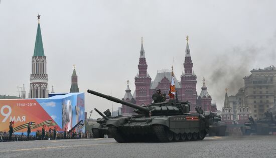 Военный парад, посвящённый 74-й годовщине Победы в Великой Отечественной войне 
