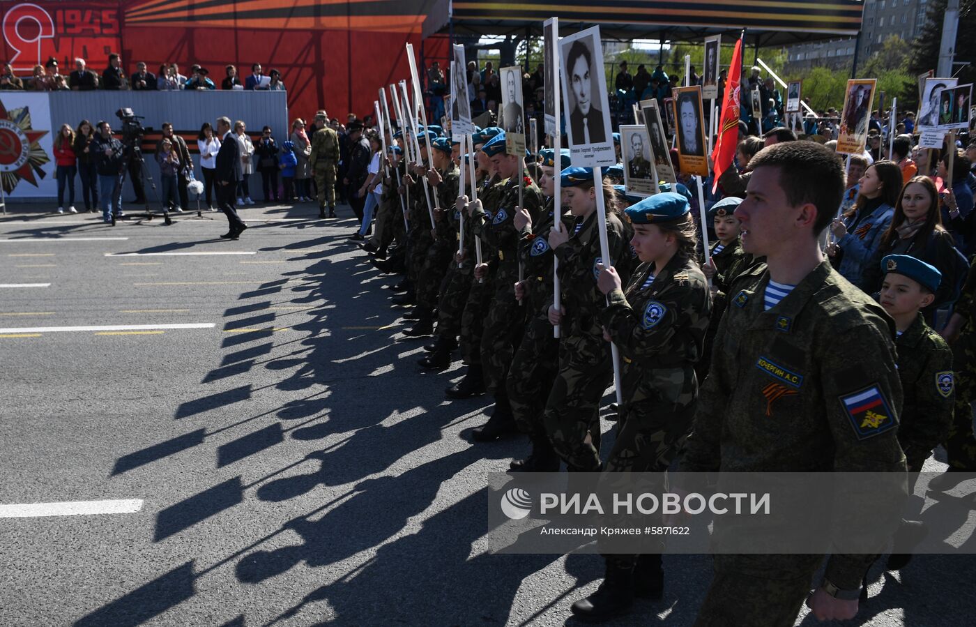 Акция "Бессмертный полк" в регионах России