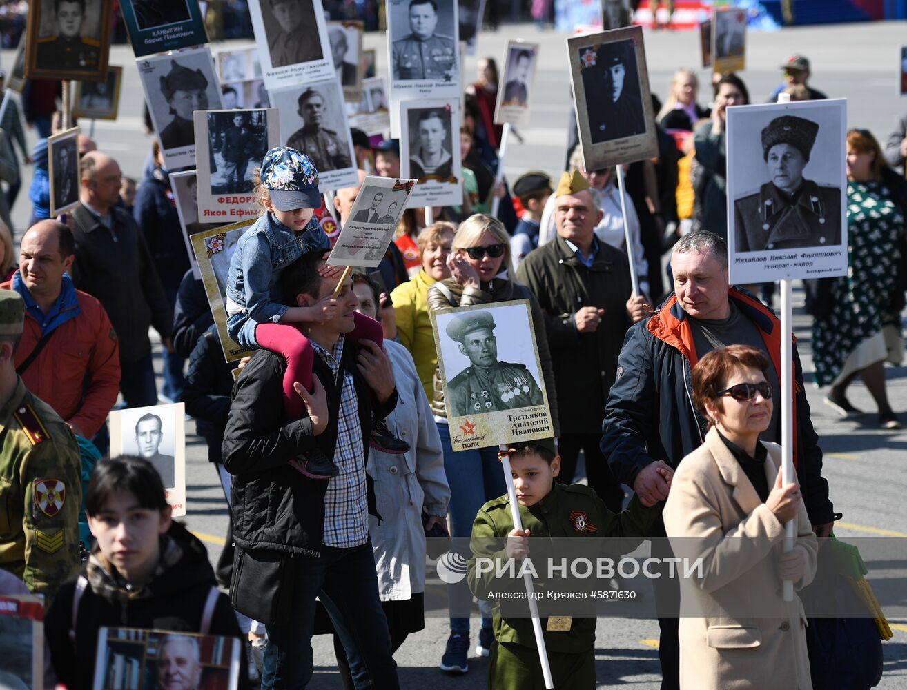 Акция "Бессмертный полк" в регионах России