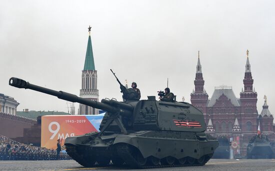 Военный парад, посвящённый 74-й годовщине Победы в Великой Отечественной войне 