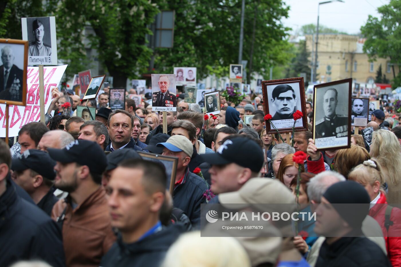 Акция "Бессмертный полк" и празднование Дня Победы на Украине