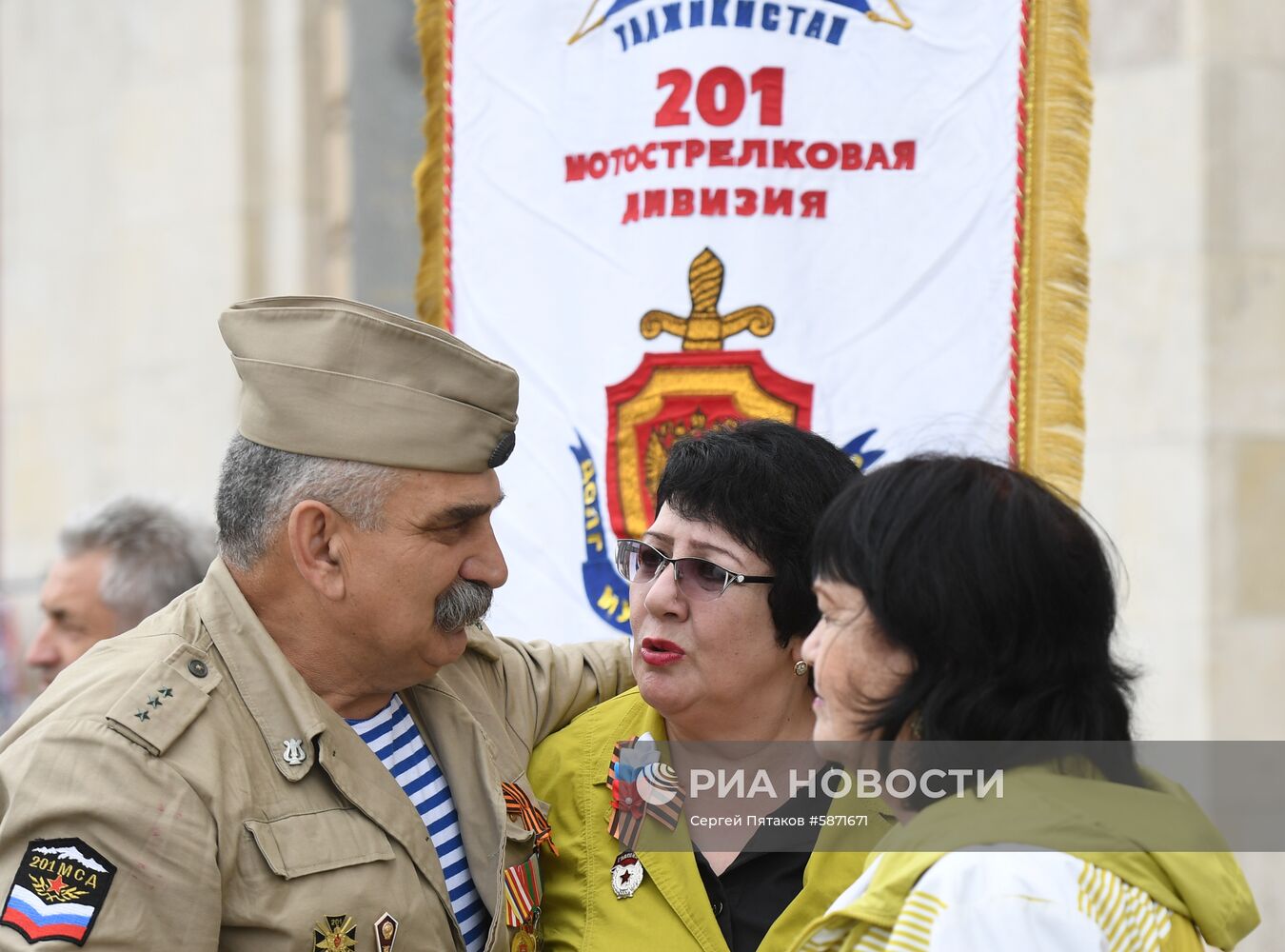 Празднование Дня Победы в Москве