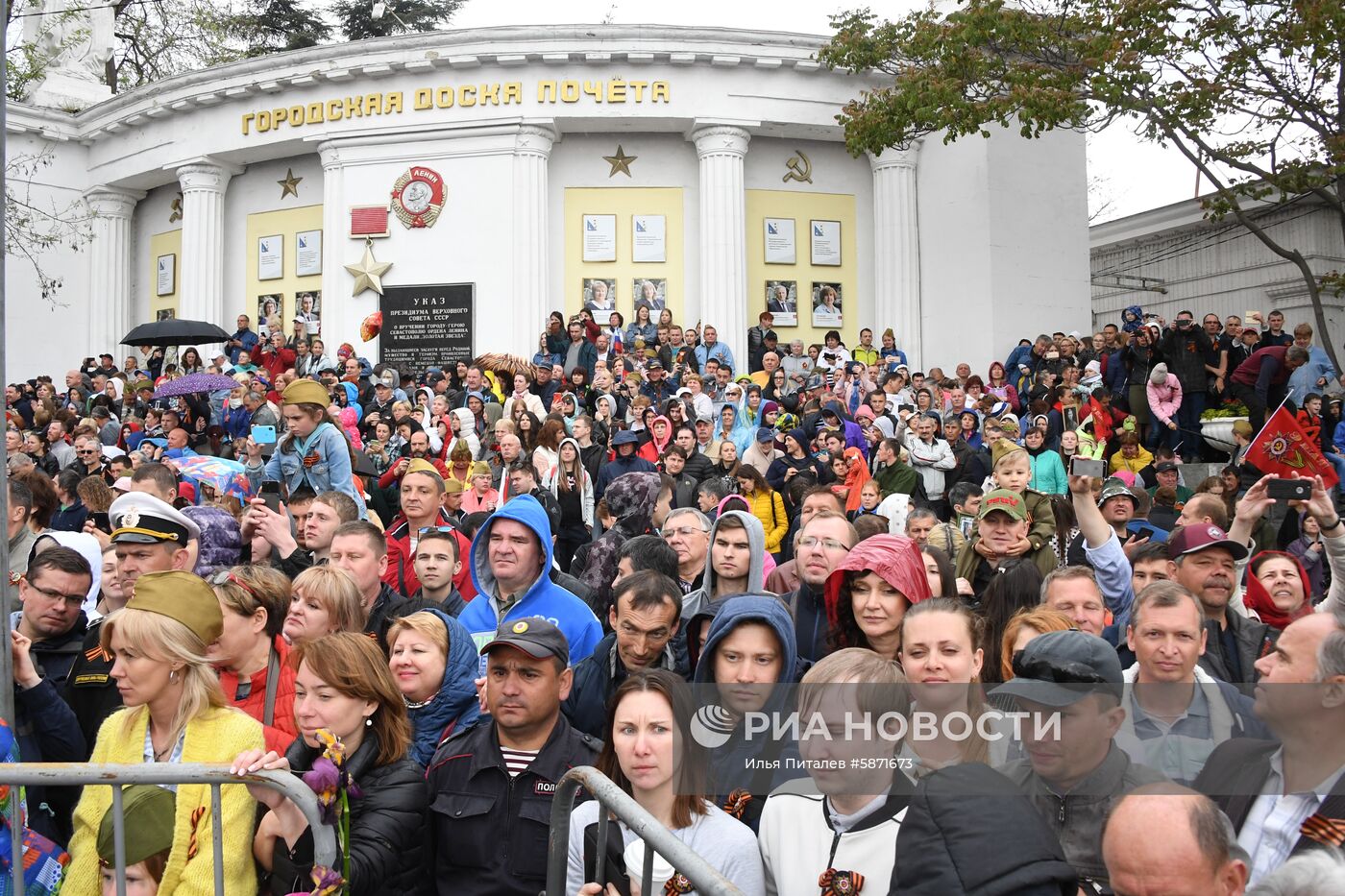 Парад Победы в регионах России