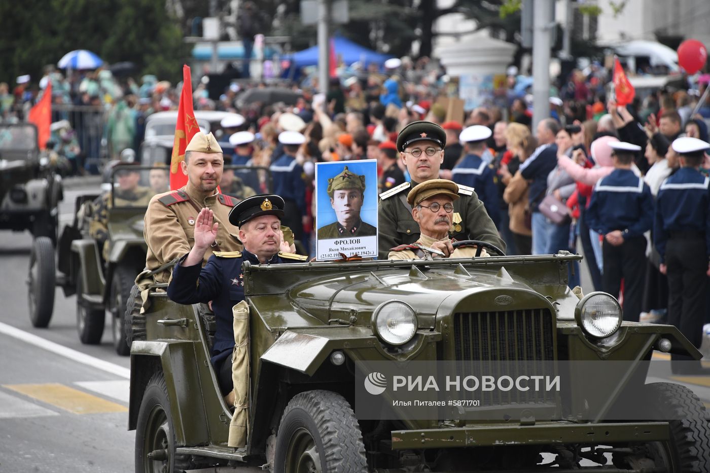 Акция "Бессмертный полк" в регионах России