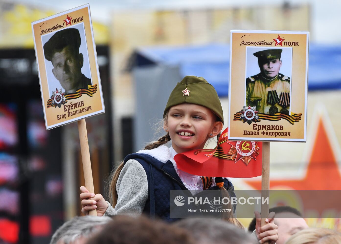 Акция "Бессмертный полк" в регионах России