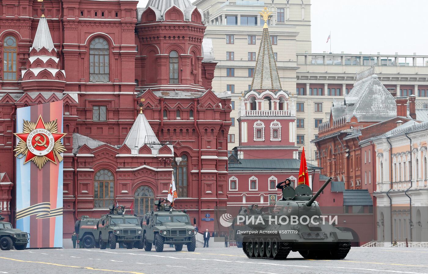 Военный парад, посвящённый 74-й годовщине Победы в Великой Отечественной войне