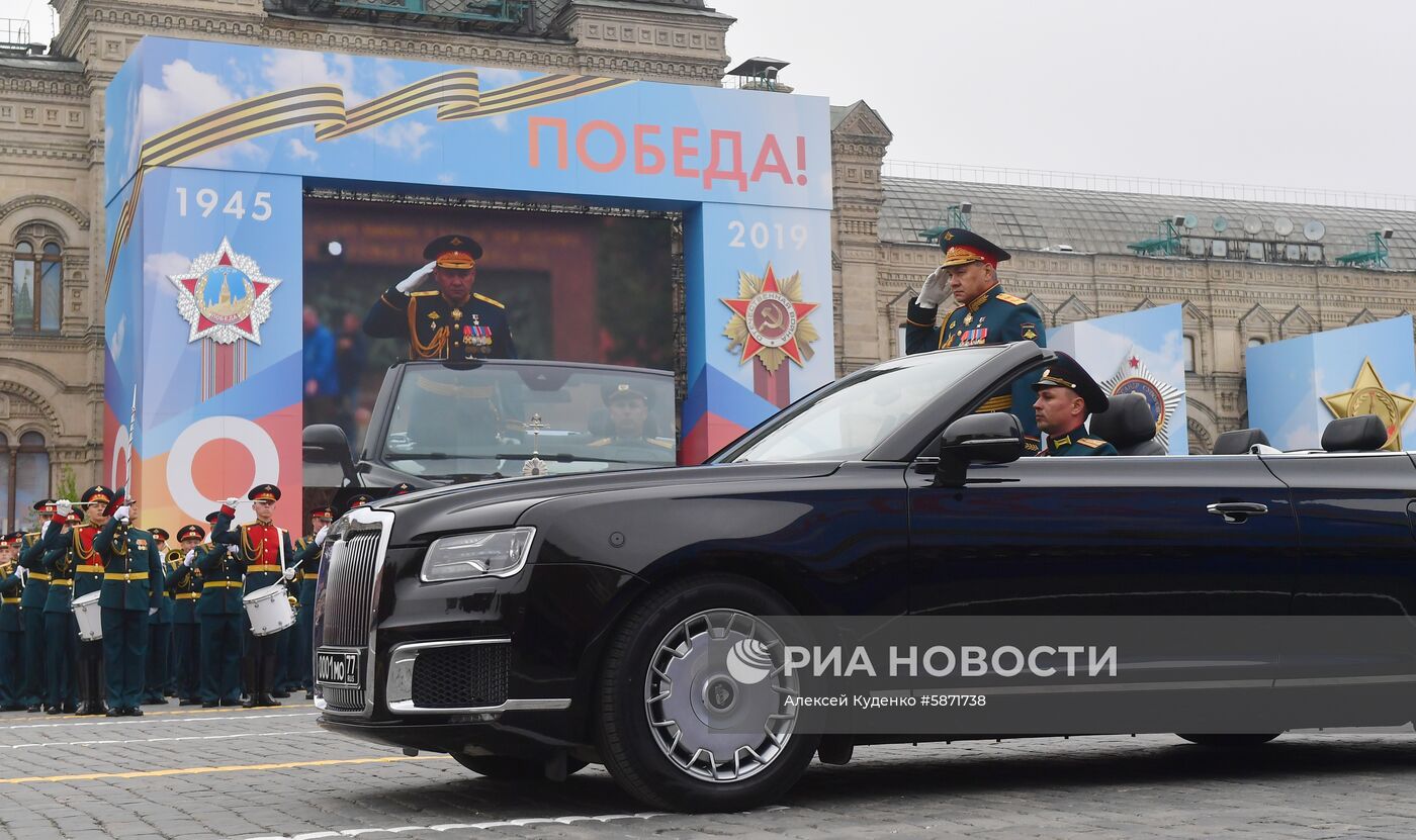 Военный парад, посвящённый 74-й годовщине Победы в Великой Отечественной войне 