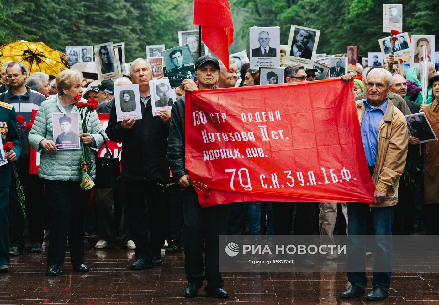 70 полк в украине