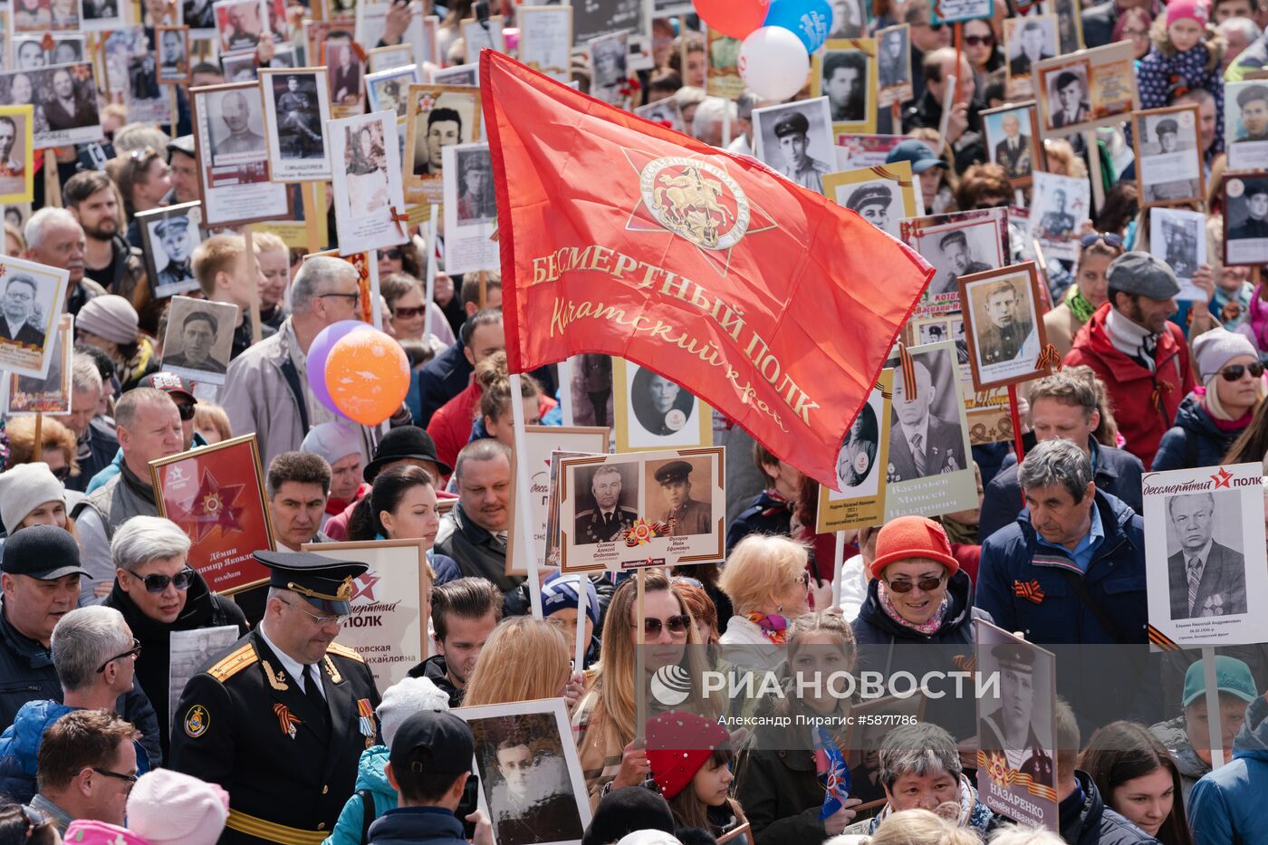 Акция "Бессмертный полк" в регионах России