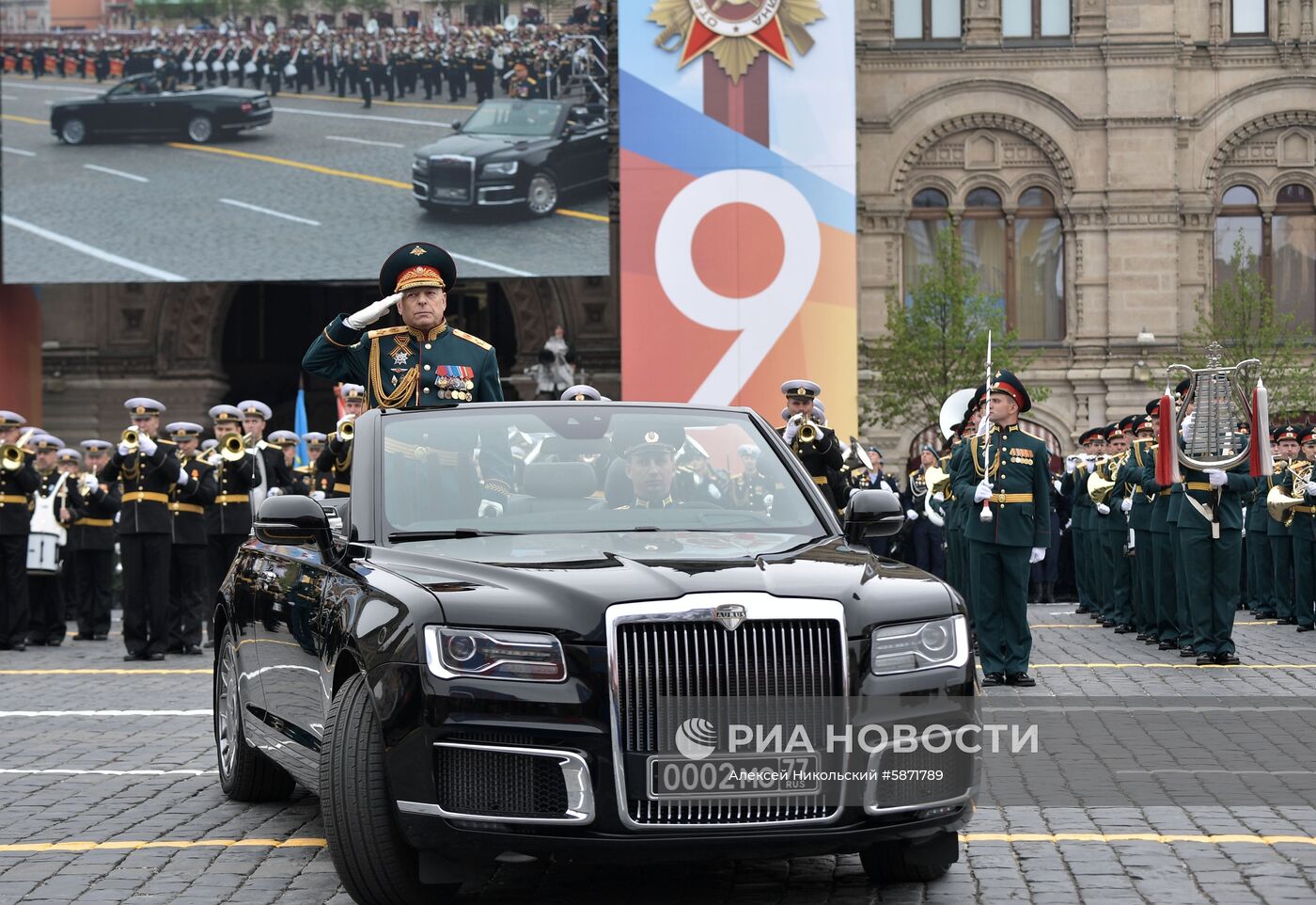 Военный парад, посвящённый 74-й годовщине Победы в Великой Отечественной войне