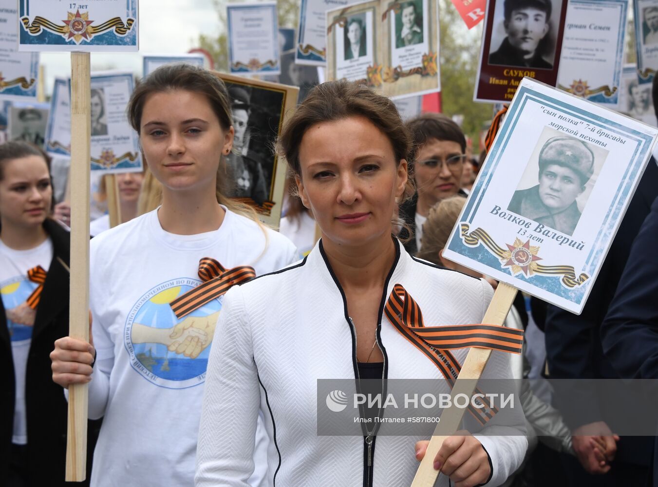 Акция "Бессмертный полк" в регионах России