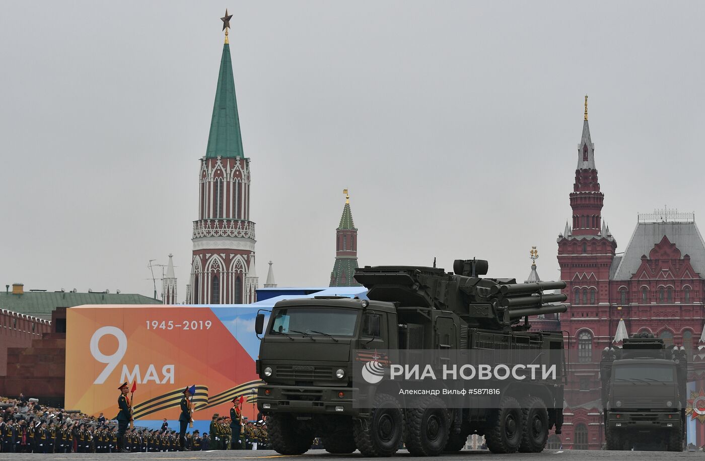Военный парад, посвящённый 74-й годовщине Победы в Великой Отечественной войне