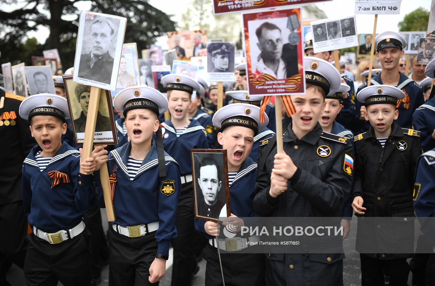 Акция "Бессмертный полк" в регионах России