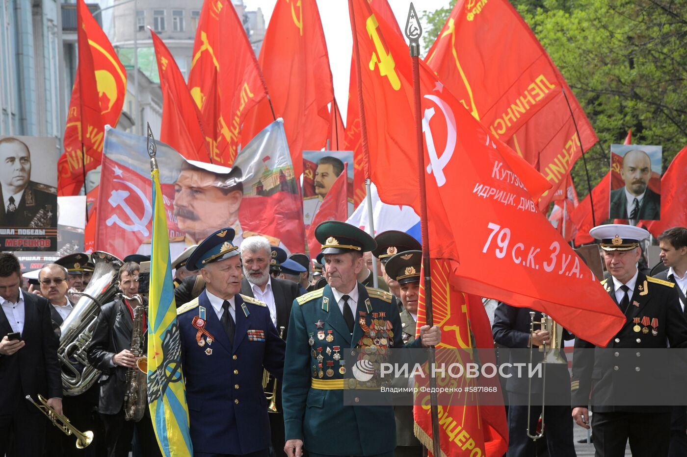 Шествие КПРФ, посвященное 74-й годовщине Победы