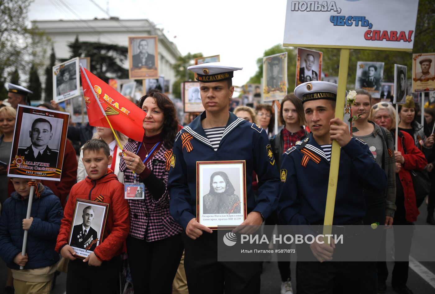 Акция "Бессмертный полк" в регионах России