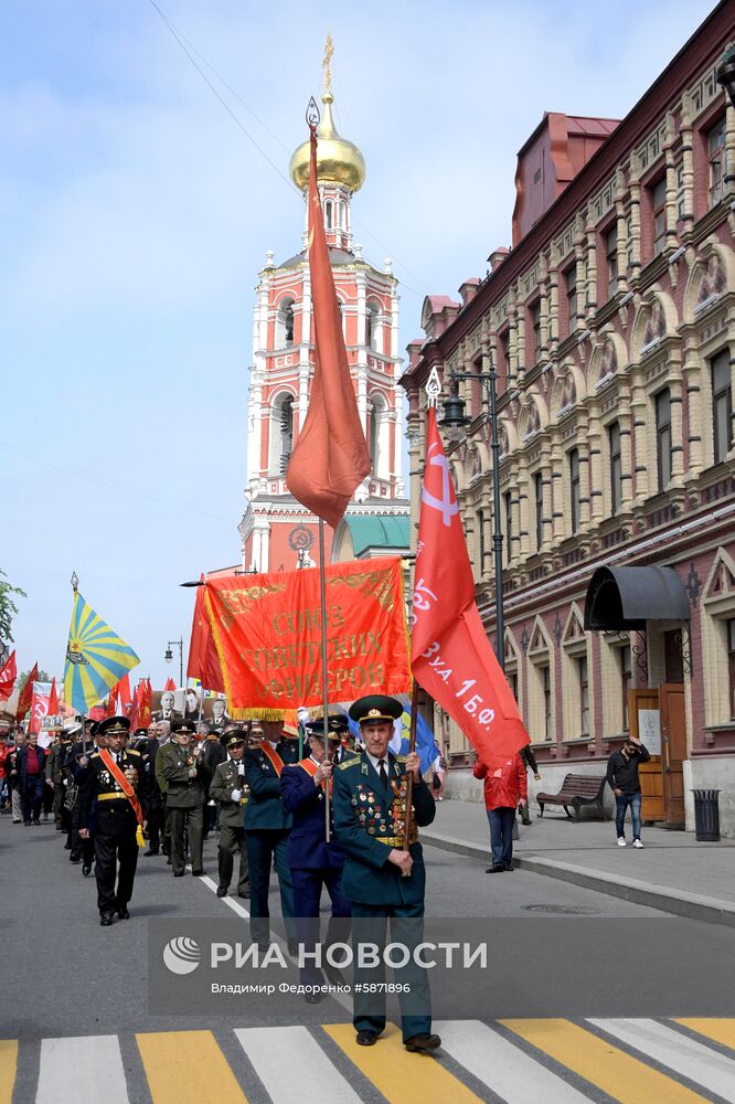 Шествие КПРФ, посвященное 74-й годовщине Победы