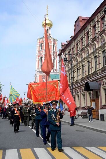 Шествие КПРФ, посвященное 74-й годовщине Победы