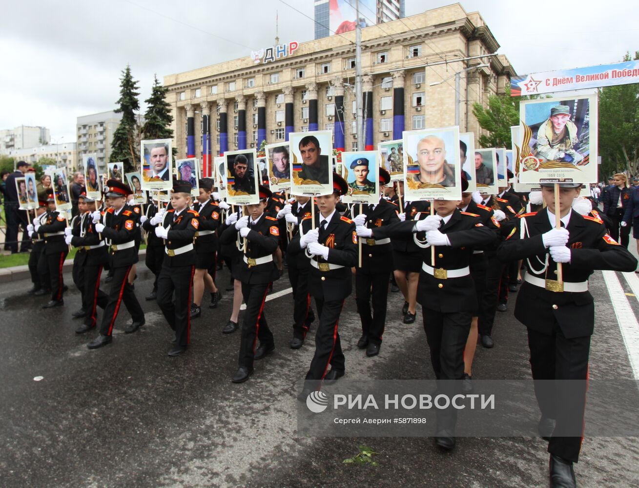 Празднование Дня Победы в Донецке и Луганске