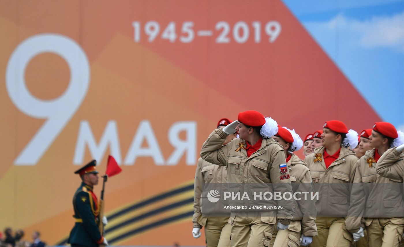 Военный парад, посвящённый 74-й годовщине Победы в Великой Отечественной войне 