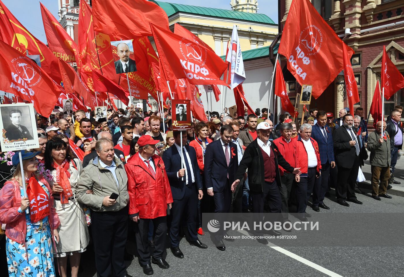 Шествие КПРФ, посвященное 74-й годовщине Победы