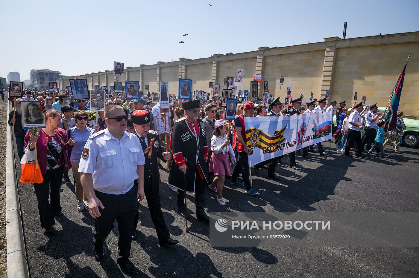 Акция "Бессмертный полк" за рубежом