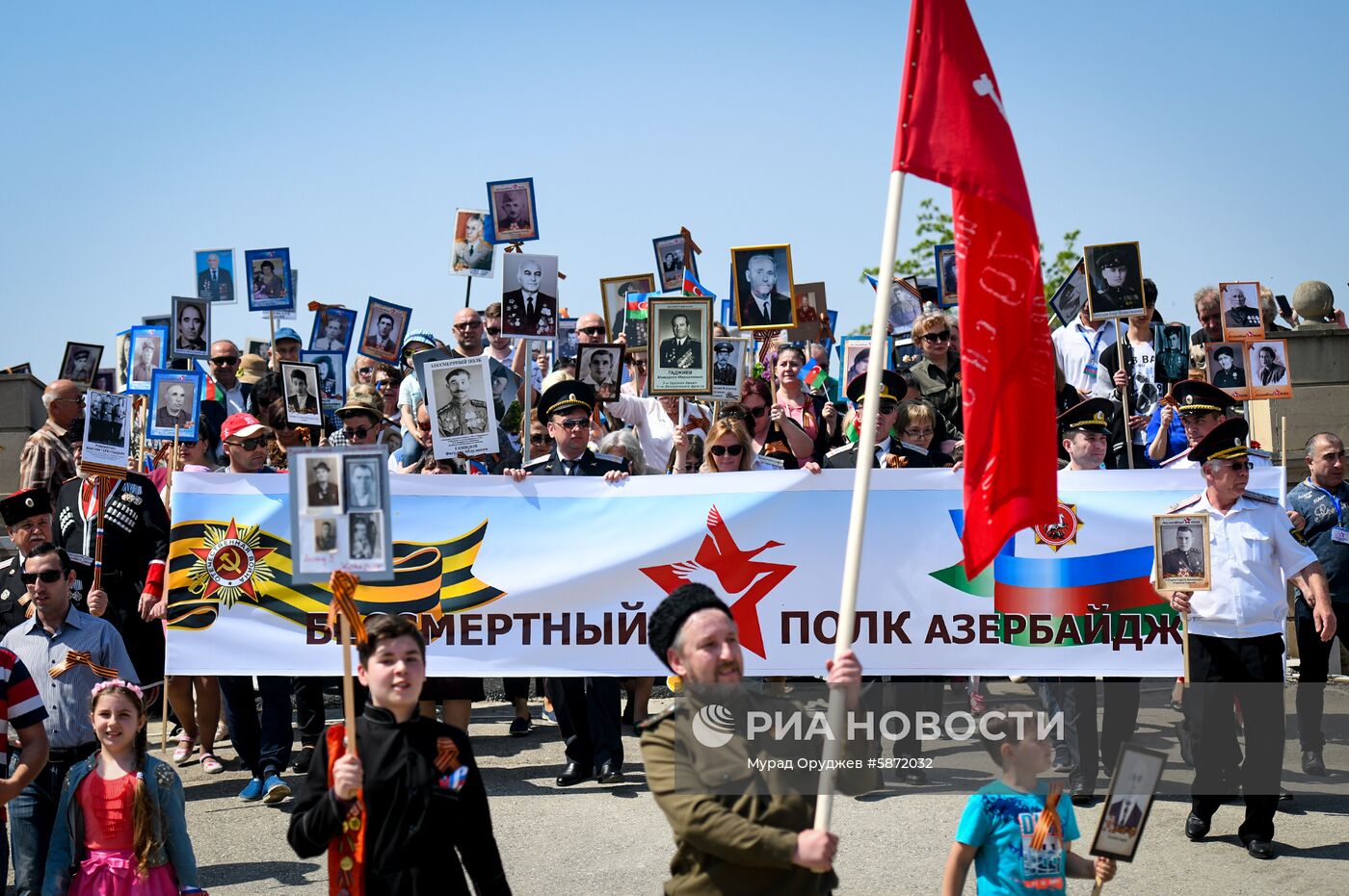 Акция "Бессмертный полк" за рубежом