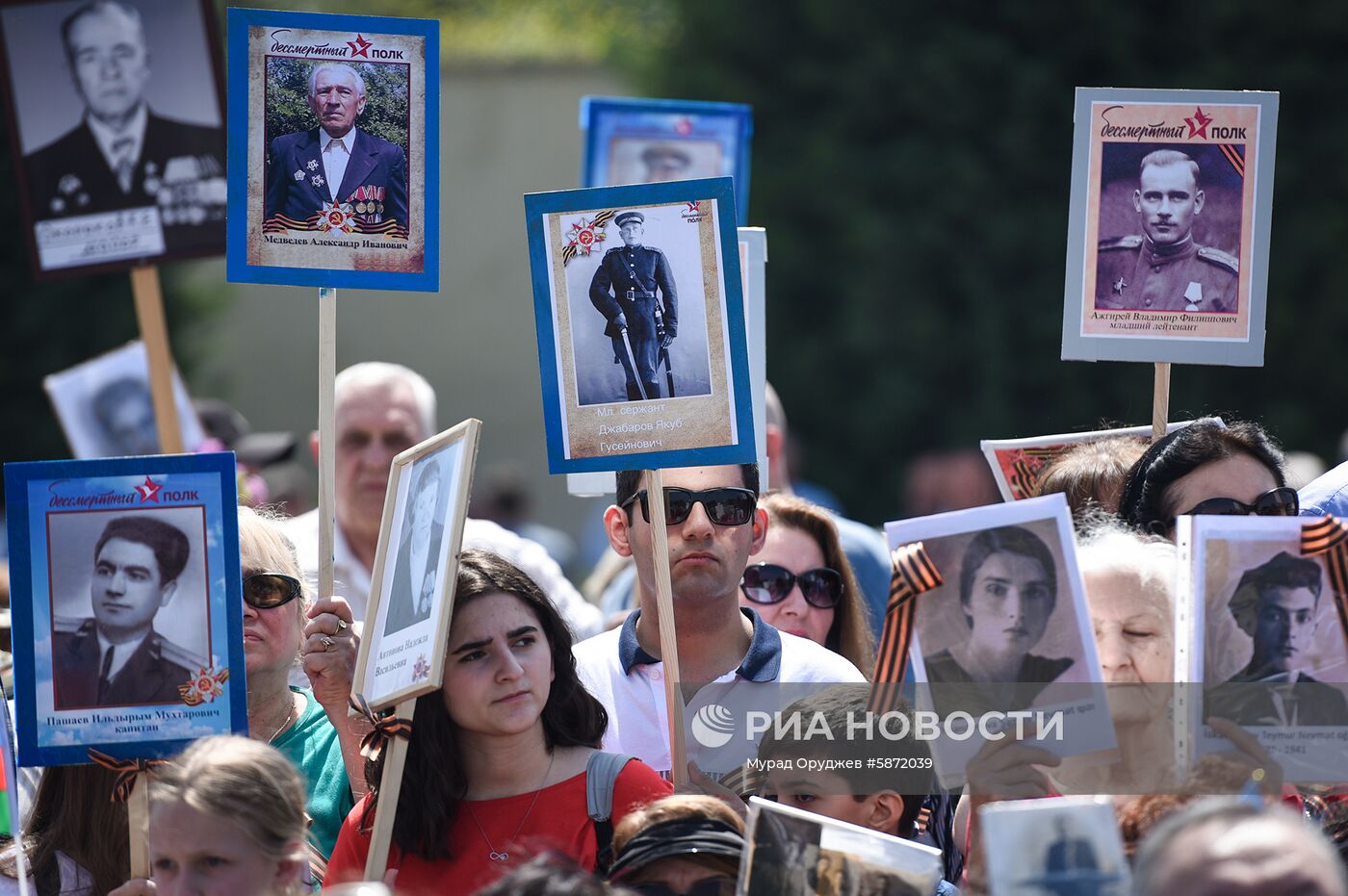 Акция "Бессмертный полк" за рубежом